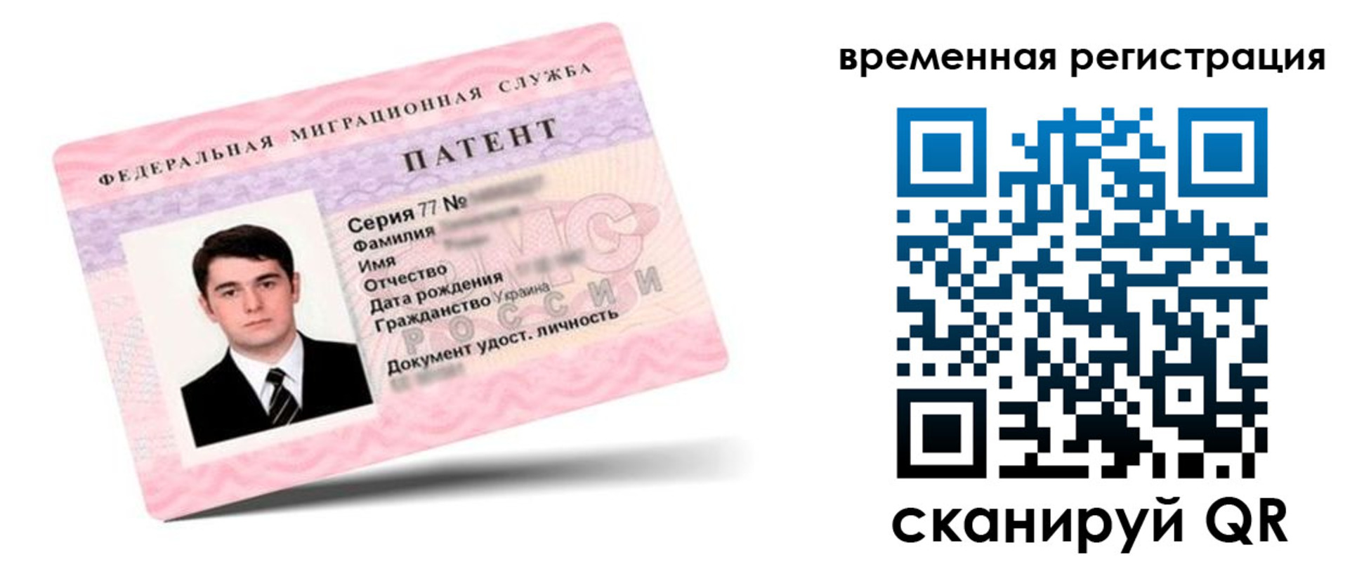 прописка гарантия в Моршанске