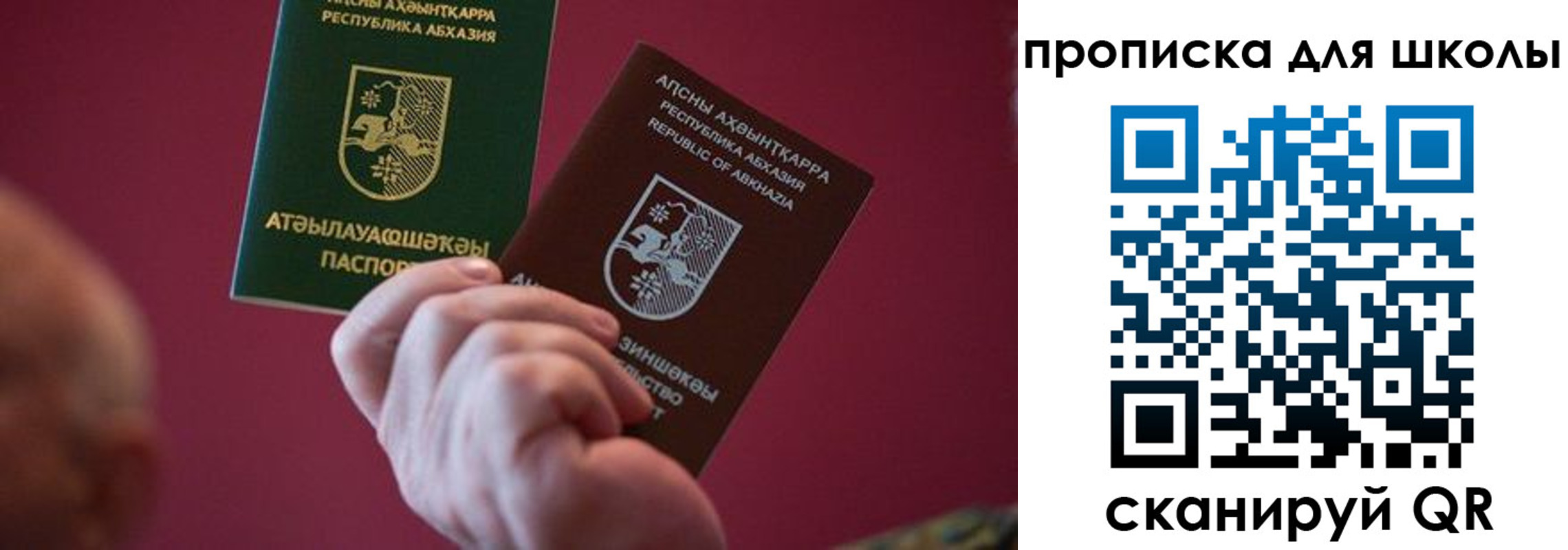 прописка иностранных граждан в Моршанске
