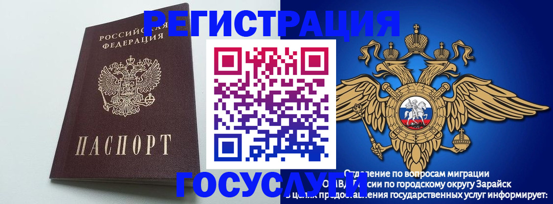 форма 3 в Моршанске