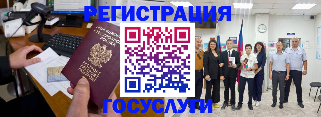 временная регистрация законно в Моршанске